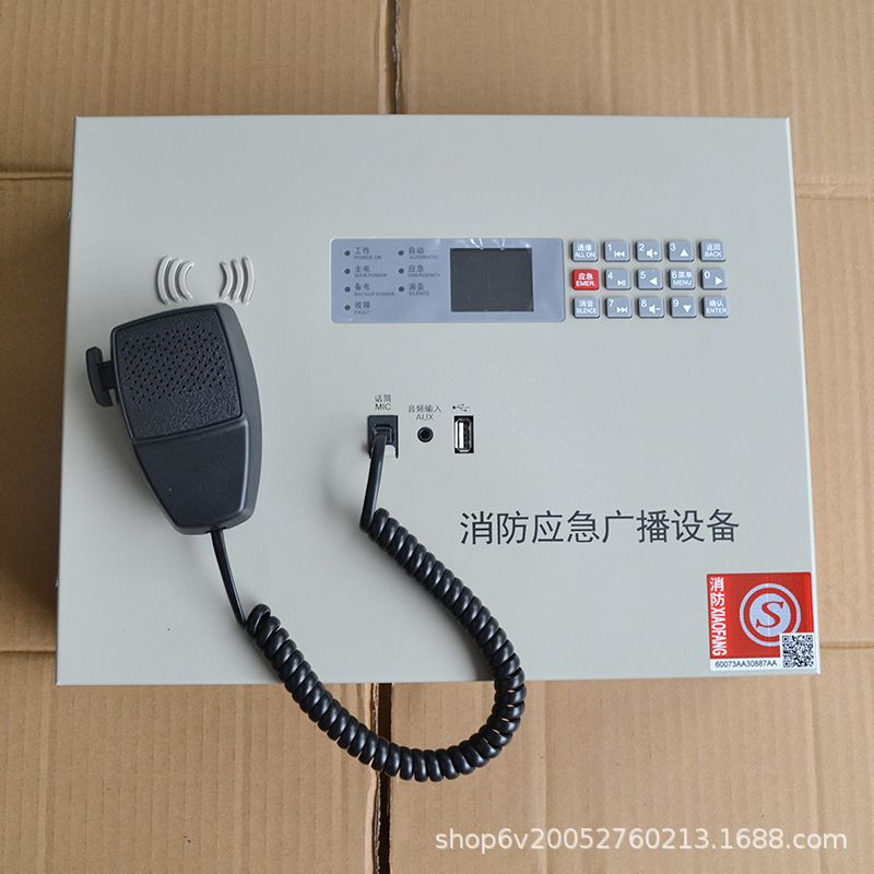 盈帜消防壁挂广播主机IG8150 150W IG8350 350W消防应急广播设备