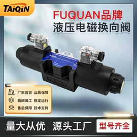 液压阀;成套液压系统;液压缸