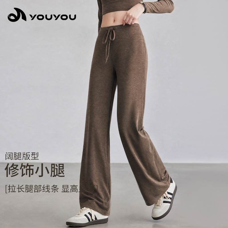 Youyou Women's Wide-Leg Yoga Pants for Running and Training, Loose Straight-Leg Fitness Pants, Outdoor Draped Sports Trousers Wholesale Youyou Women's Wide-Leg Yoga Pants for Running and Training, Loose Straight-Leg Fitness Pants, Outdoor Draped Sports Trousers Wholesale