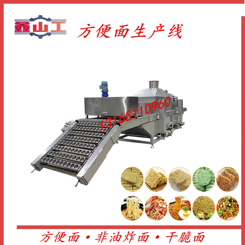 油炸方便面生产线设备厂家