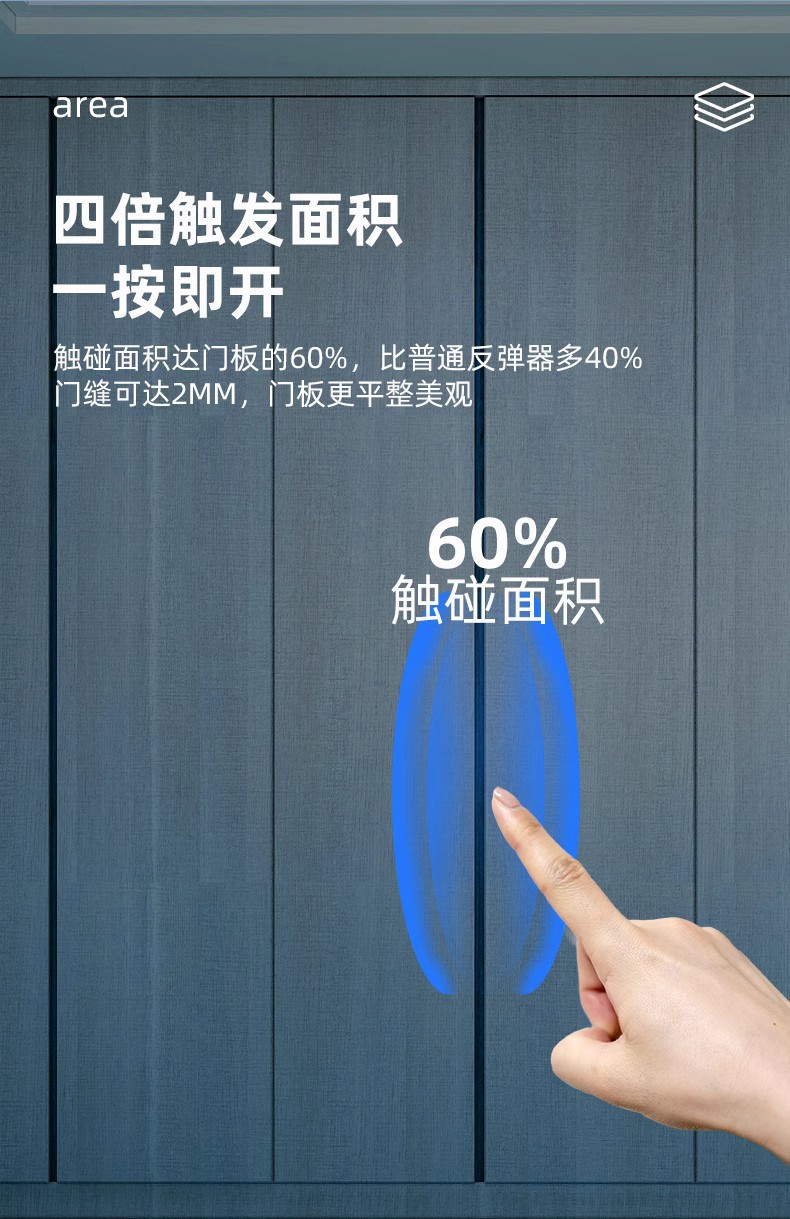 柏扉步baifeibu开门器反弹器衣柜门按压式自动免拉手高门重型弹门-阿里巴巴