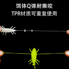 雷蟲12.5克17克帶角度浮水雷強軟餌打黑魚軟蟲遠投滑口小黑魚專蛙