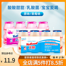 泰国乳酸菌饮料宝宝儿童饮品酸奶早餐益生菌牛奶