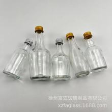 小酒瓶50ML毫升飲料玻璃瓶高檔房密封品鑒白酒牛二葯酒贈品伏特加