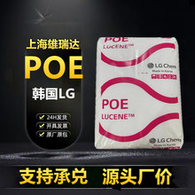 poe�n��LG���Wlc565���g�߿��_ͨ�����ϸ���ע�ܾ�ϩ�N�����wԭ��