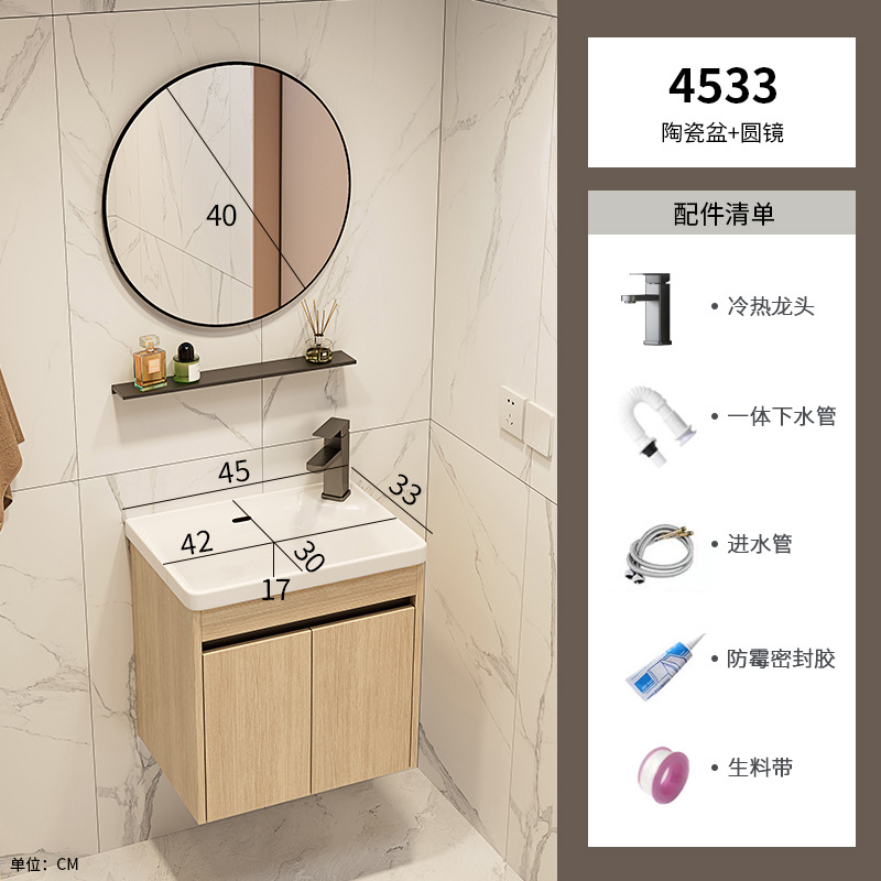 Mini hogar de color tronco ultra estrecho tipo pared tipo gabinete de baño combinado lavabo de cerámica profundizar lavabo de baño