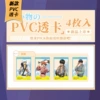 Yinhun (4 sheets in a pack)