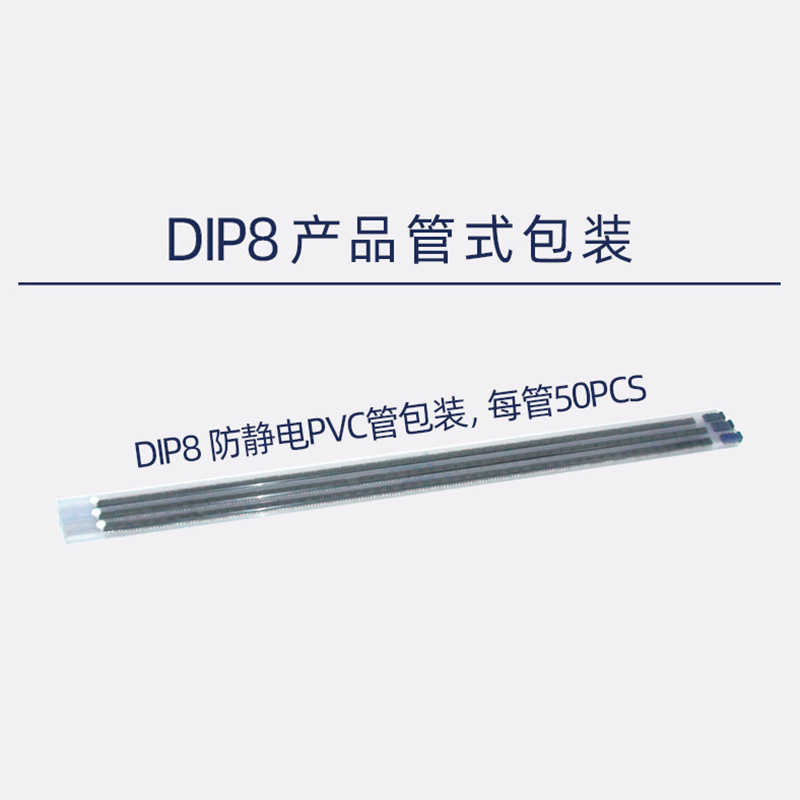 LD1041üɵ·ICUAA1041U2043BװDIP8
