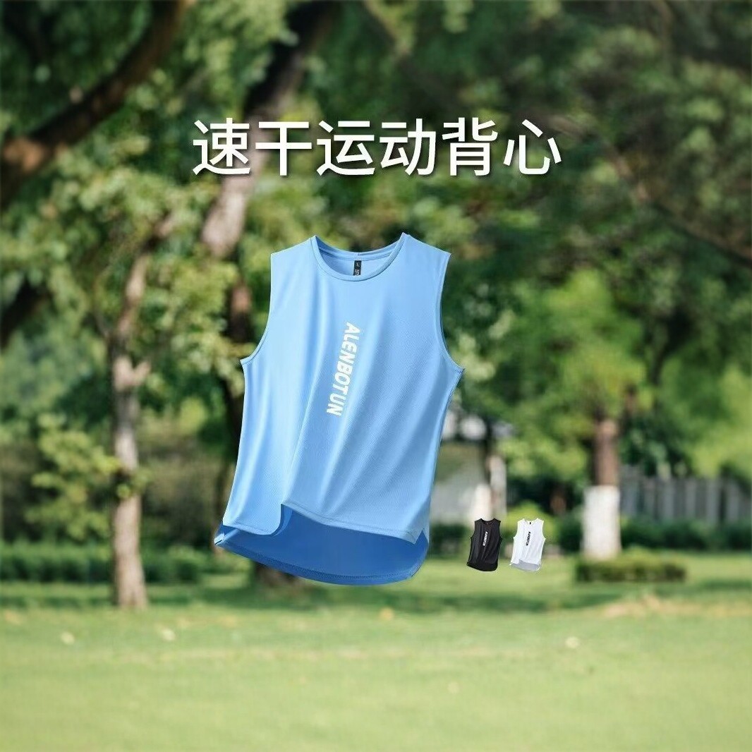 Quick-dry sports vest for men, summer ice silk sleeveless fitness running training breathable tank top, outdoor sports top