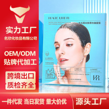 ���͠�ˮ�⵰���zԭ������Ĥ ��ā�N�w�̝��aˮ�����NƬ��Ĥ