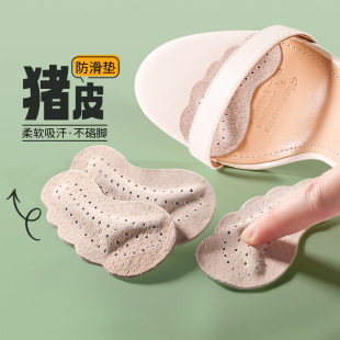 Summer Sandals High Heels Anti-Slip Pad Sweat Absorbing Anti-Slip Patch Breathable Comfortable Pig/Sheepskin Anti-Slip Patch Foot Half Pad