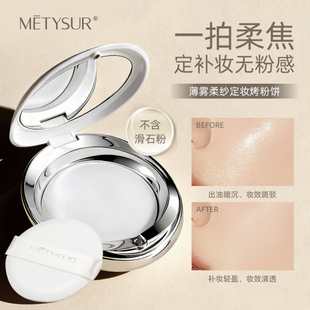 METYSUR���q�㱡�F�ἆ���y����� �֊y�ό���������׊y�oϾɢ��