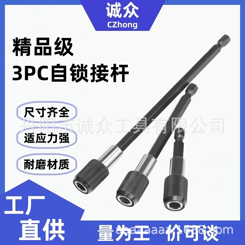 Hexagonal Handle Large-Head Pop-Up Quick-Release Self-Locking Extension Rod for Electric Drill Screwdriver Quick-Change Bit Extension Rod Socket