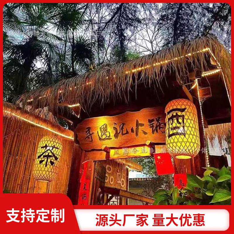 老榆木牌匾酒楼民宿原木门头雕刻欢迎门牌仿古店铺招牌匾额