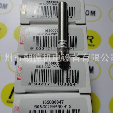 SI6.5-DC2 PNP NO H1 S  AECO传感器    现货