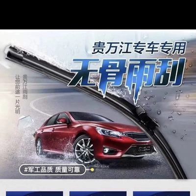 of Car Models, Original Factory – Wiper