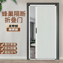 隐形推拉式伸缩折叠门隔热保温免打孔厨房卧室客厅卫生间门隔断门