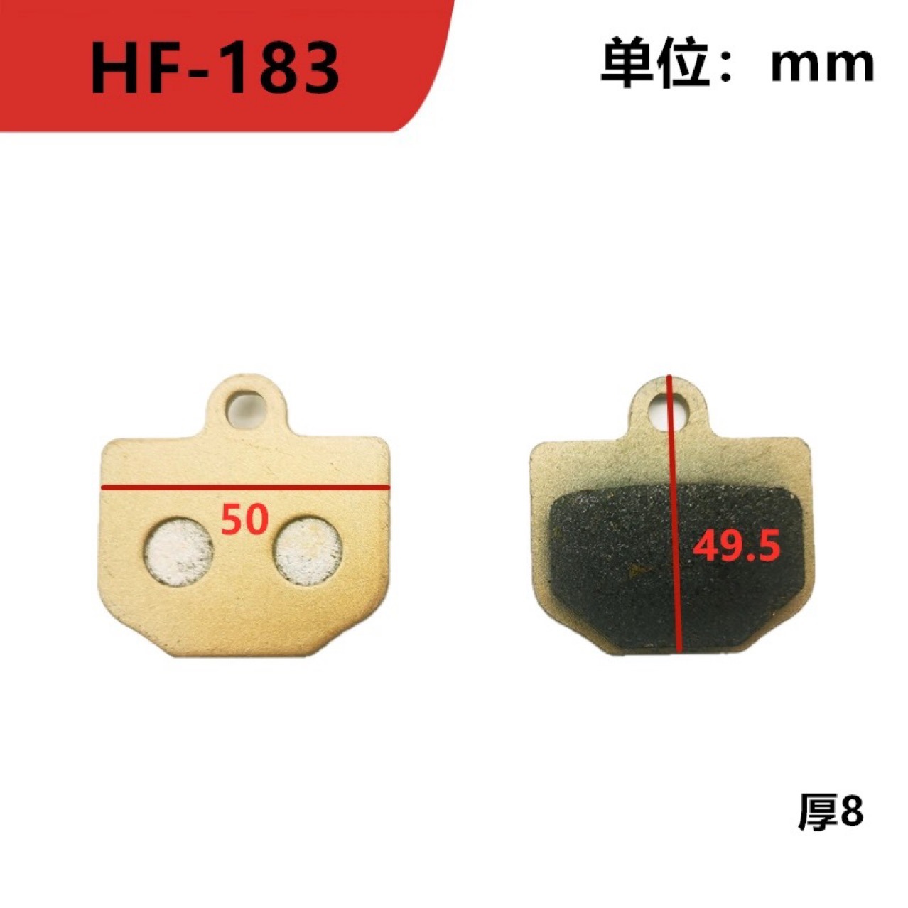 DDCLM 三代目 四代目 劲战 小螃蟹刹车片电动车联盟 刹车片摩擦片