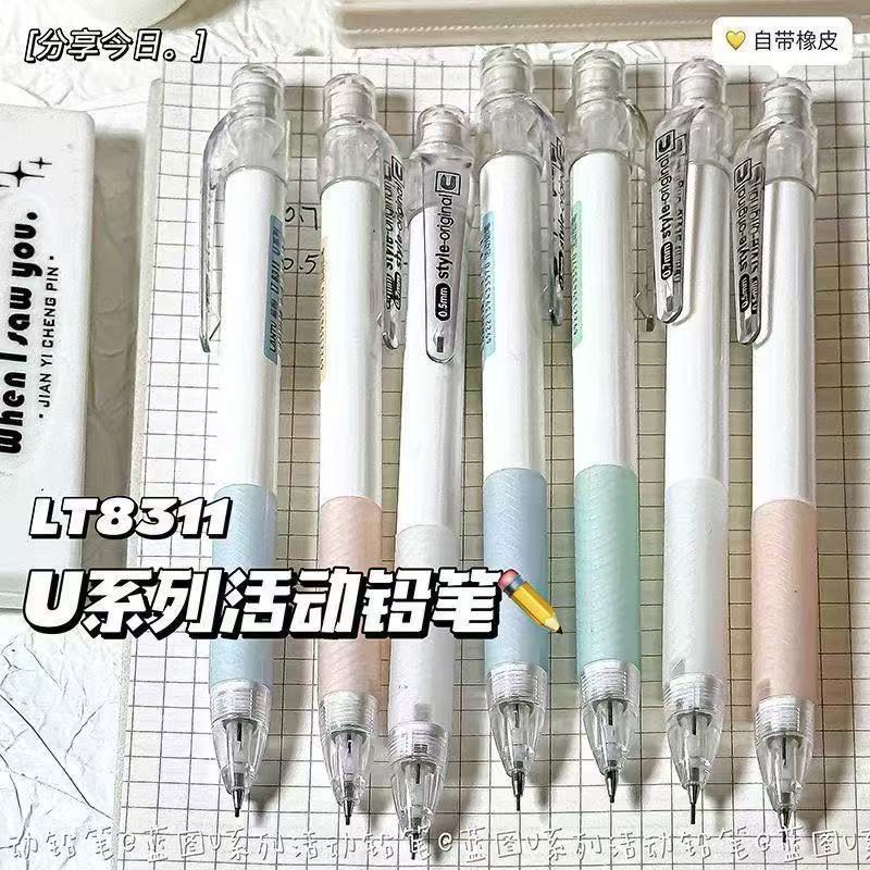 ブループリント自動鉛筆イン高価値シンプルスタイル高価値学生専用ペン0.5/0.7折れにくく削りにくい|undefined