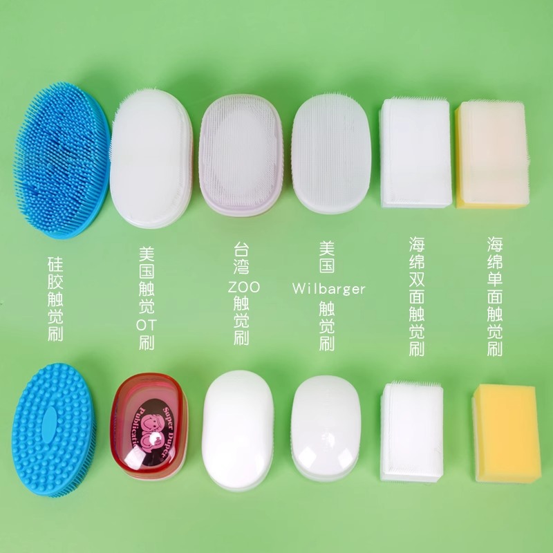 Ot cepillo táctil masaje tacto bola niño equipo de entrenamiento sensorial juguete de rehabilitación infantil cepillo de silicona tacto