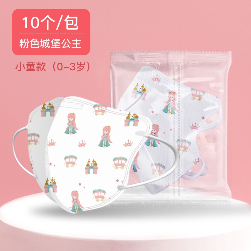 Máscara 3D tridimensional desechable de alto aspecto independiente embalaje niños 6-12 años kn95 nuevo estándar nacional GB/T38880