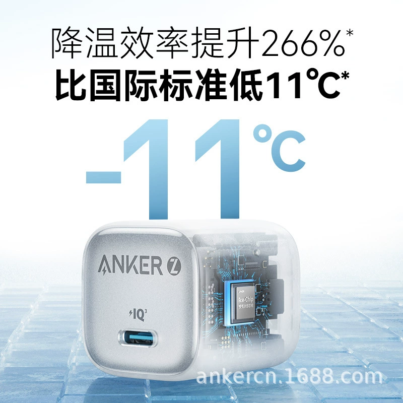 Зарядное для мобильного телефона, вилка, 20W, A2699