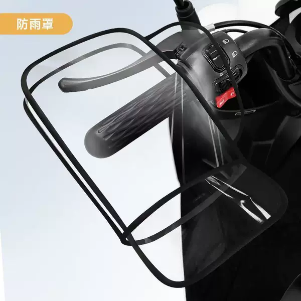 PVC Waterproof Handle Cover Thickened Electric Car Gloves Battery Pedal Motorcycle Skateboard Bike Rain-proof Protective Cover