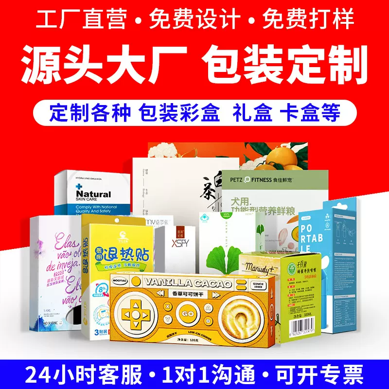 工厂瓦楞彩盒定制抽屉折叠纸盒印刷手提礼品盒订做食品包装盒定做