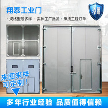 工业平开门电动工厂车间保温双开门彩钢夹芯板厂房大门钢制工业门