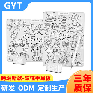 Magnetic Handwriting Tablet White Partial Removable Repeated Handwriting Office Message Portable