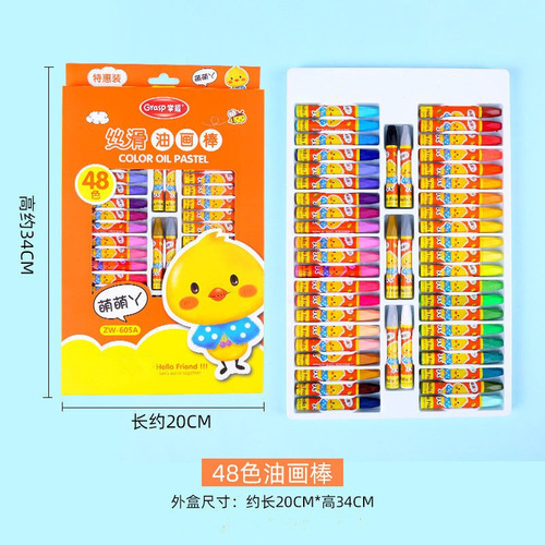 Master 48-color oil pastels 12 brilliant 24 washable 36-color kindergarten children's color crayon painting brush set