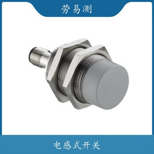 Leuzeלy늜y_PISS 230MM/44-15N-S12 50141489