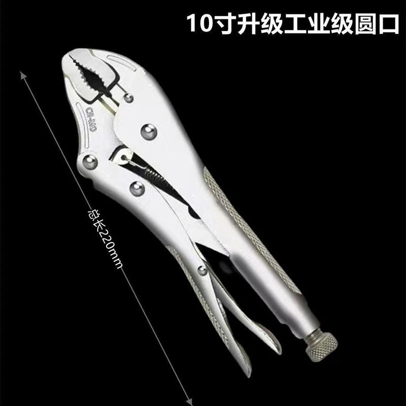 工業級多機能強力クランプ圧力クランプ配管クランプ水管活動レンチ省力クランプ|undefined