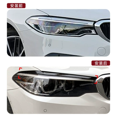 Car Sticker for: Shiyong Baoma Lamp eyebrow