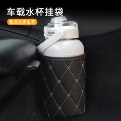 車のウォーターカップホルダーカーシートサイド収納袋大容量多機能吊り下げバッグリアかわいい車の装飾女の子のため