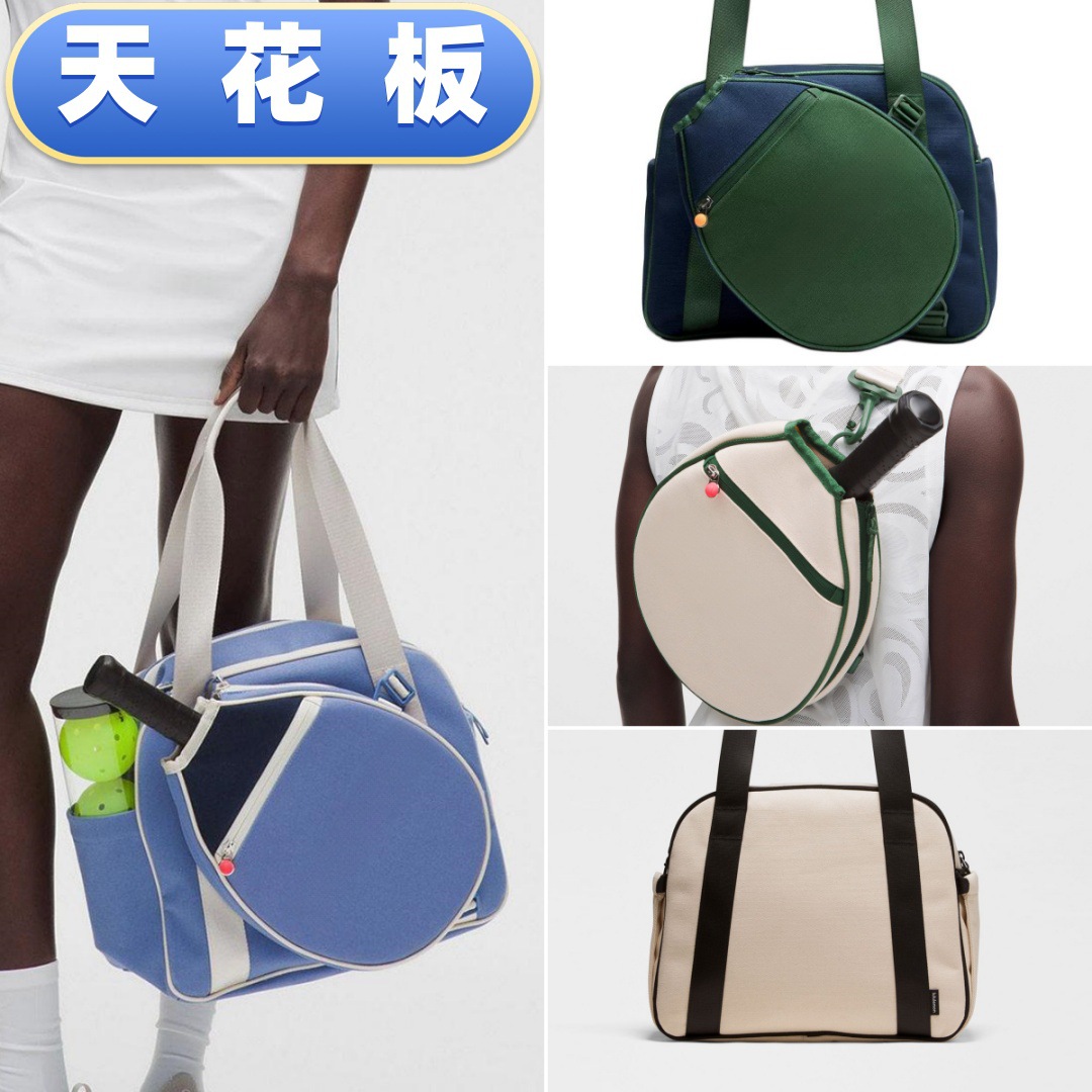 lulu-style RacketBag tennis bag, detachable racket compartment, suitable for pickleball, badminton, and tennis