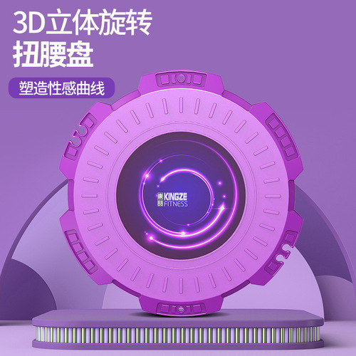 Twisting disc waist twisting machine home slim waist fitness equipment women's sports belly lifting artifact rotating twisting machine waist disc