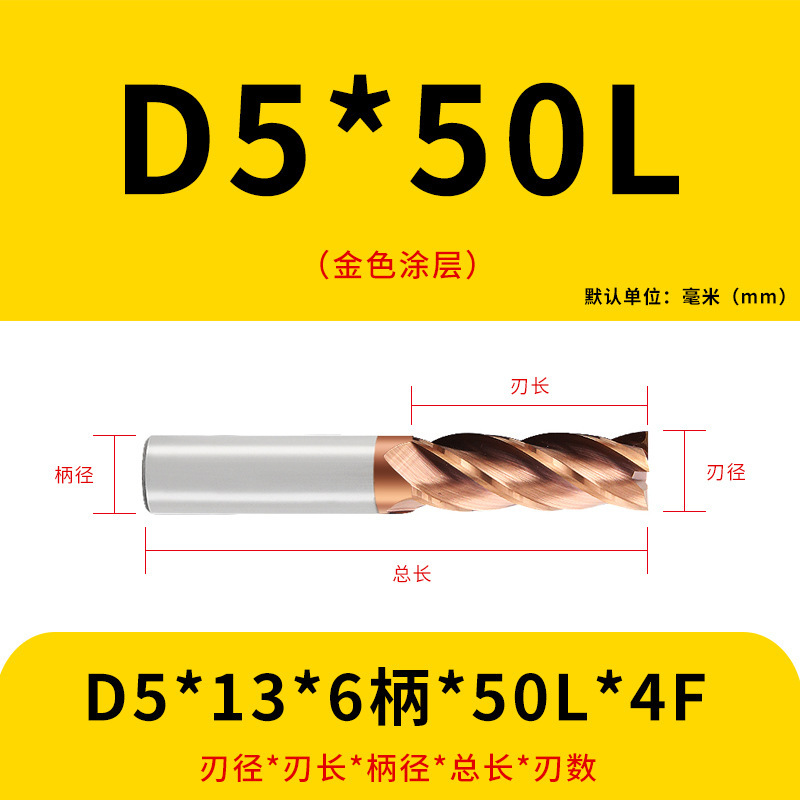 U字溝タングステン鋼フライスカッター60度ダイナミックフラットボトムカッター延長ステンレス鋼用4枚刃CNC合金エンドミル|undefined