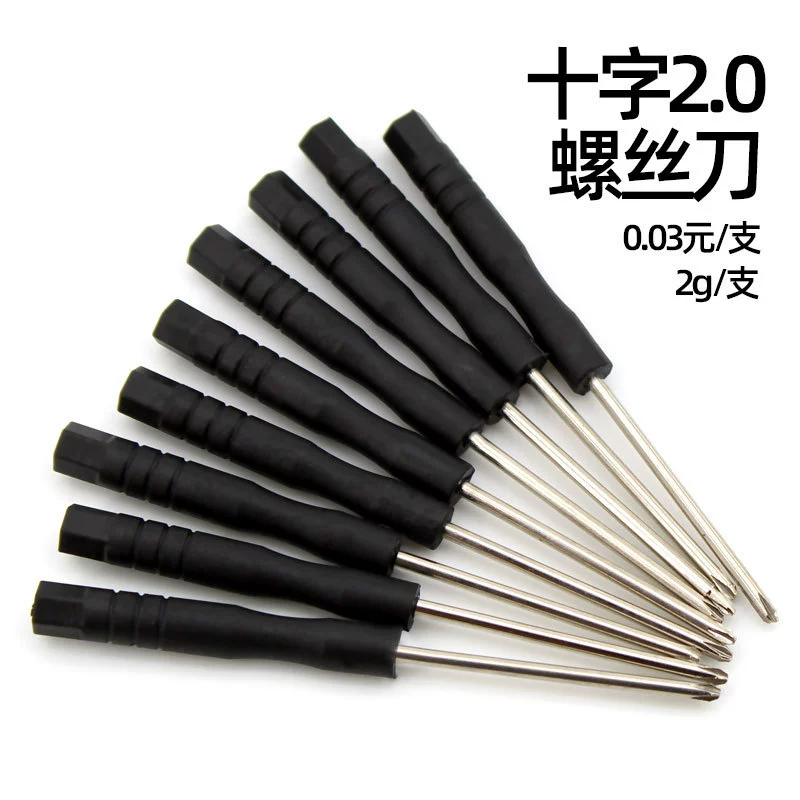 Оптовая продажа маленькая черная партия 2.0 крест 2.0 слово сотовый телефон разборка игрушка раздачи батареи мини-маленькая отвертка