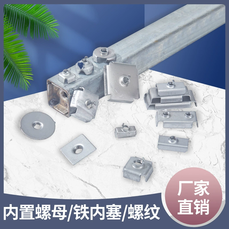 Квадратная трубчатая железная внутренняя заглушка, полка для хранения, стеллаж для дисплея, соединительные аксессуары, встроенная гайка, квадратная трубка, пряжка 15/20/25/30