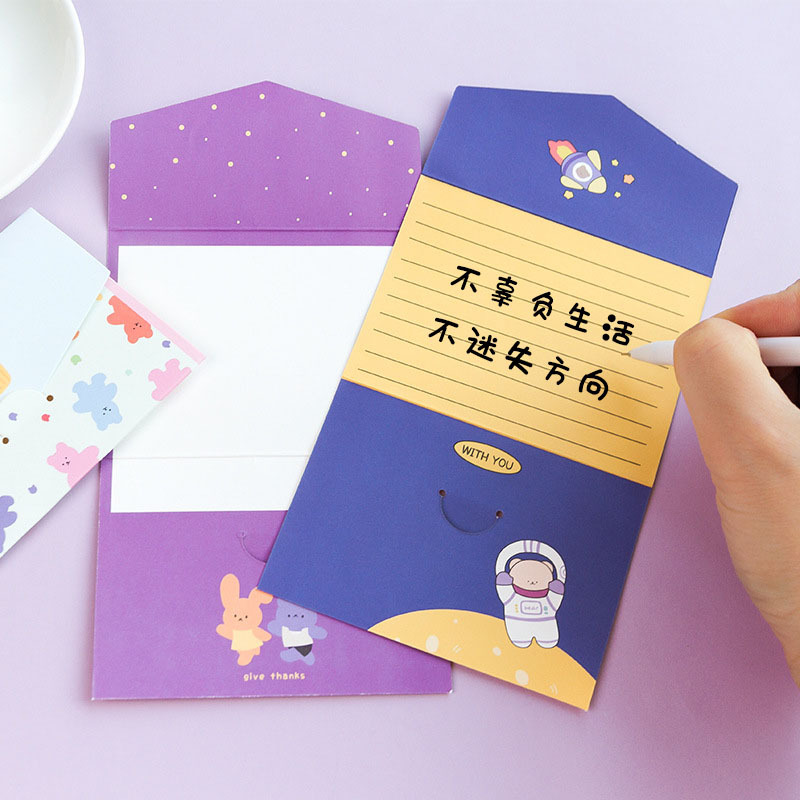 2 Pack Cartoon Envelope Greeting Card Creative Folding Postcard Student Message Card Paper Cute Gift Card Wholesale