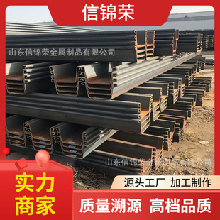 Jinxi Steel Sheet Pile Retaining Wall Steel Structure Larson Type Lakwanna Type Sy390 High Strength Steel Sheet Pile