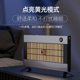 2023 New Mosquito Killer Electric Shock Household Mosquito Killer Commercial Rechargeable Mosquito Killer for Bedroom and Restaurant