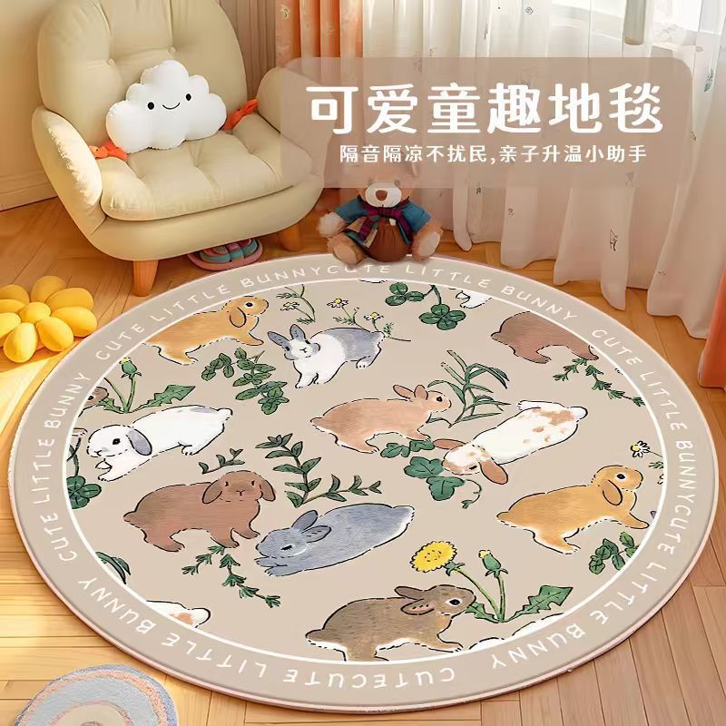 圆形地毯梳妆台椅子地垫书房卧室儿童房学习椅垫子可爱摇椅脚垫|undefined
