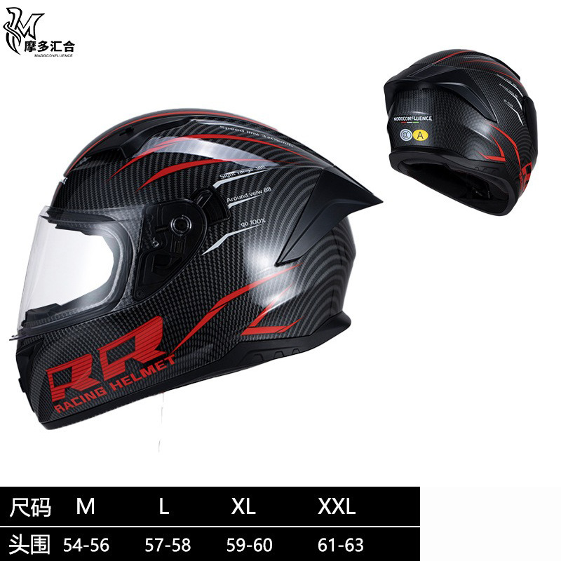 Cascos de motocicleta para hombres y mujeres, motocicleta retrógrado pedaleos de crucero de simulación de cuatro estaciones 3C personalidad anti-nebra casco completo