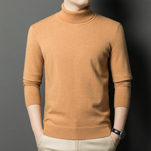2025冬季纯色百搭抗起球针织衫男士高领加厚毛衣保暖休闲打底毛衫