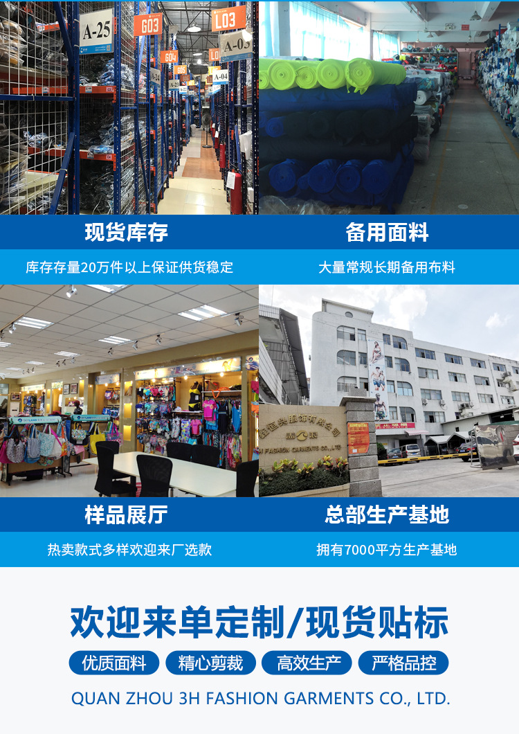 阿里巴巴详情页_19