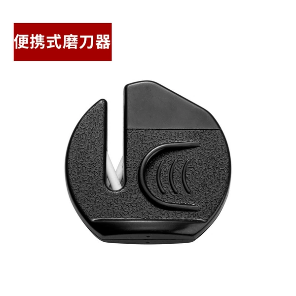 All black single-use fish head sharpener