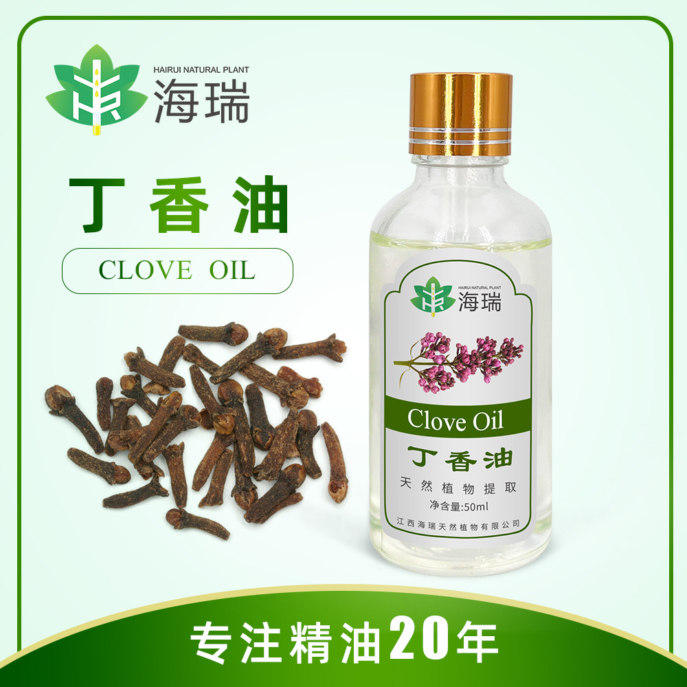 源头厂家丁香油8000-34-8植物提取鱼饵原料货源稳定长期供应