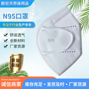 N95���˿���һ���ԏS�����l �������b�¿�3d���w���ն����m���o��